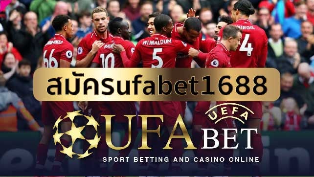 เว็บ Ufabet1688